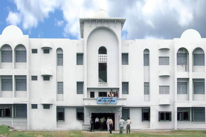 Shri Gujarati Samaj B Ed College, Indore: Admission 2021, Courses, Fee ...